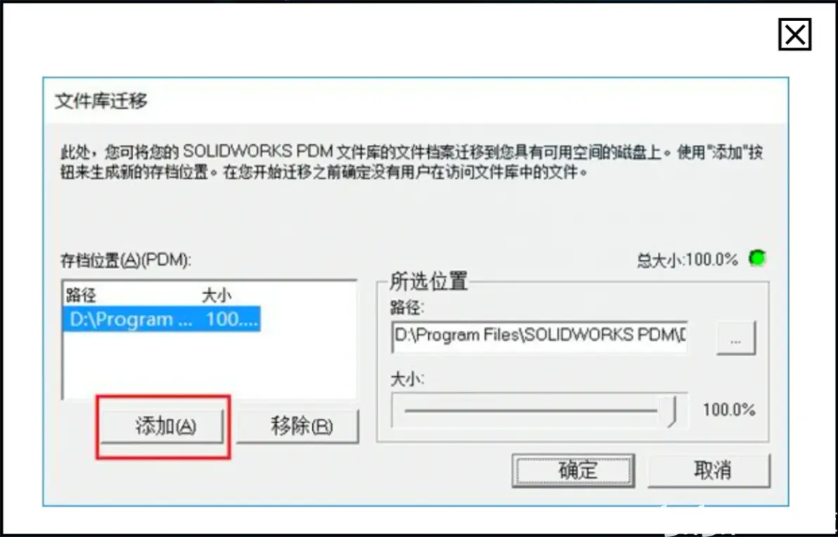 sw桌面图标不见了